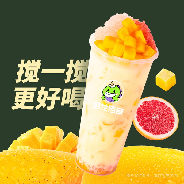 奶茶店加盟品牌怎么选？恐龙传奇教您方法