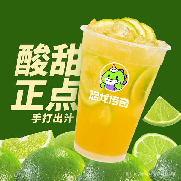 恐龙传奇：开家奶茶店，选择正规的奶茶店加盟品牌的重要性