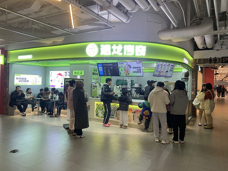 奶茶店存在哪些竞争力？恐龙传奇奶茶店加盟品牌来解答