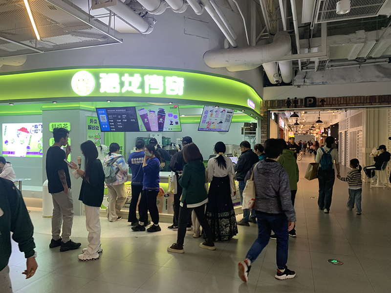 奶茶店加盟：现在，开家恐龙传奇加盟费多少？