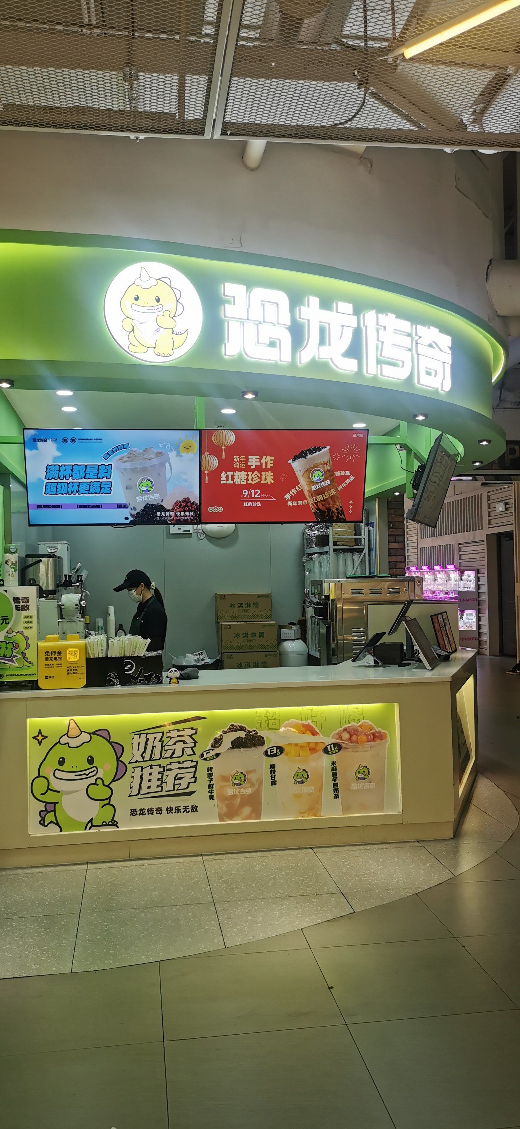 怎么样才能做好一家奶茶店？恐龙传奇手把手教你“避坑指南”！‌