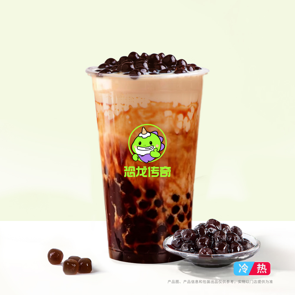 熔岩珍珠牛乳茶