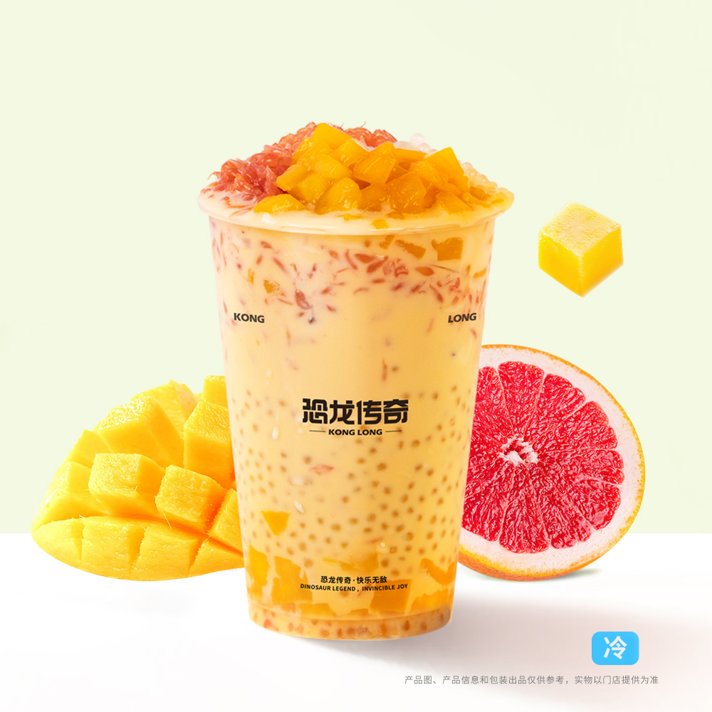 杨枝甘露
