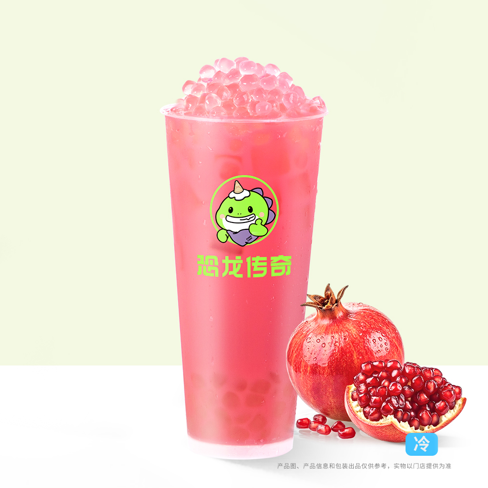 红石榴优格