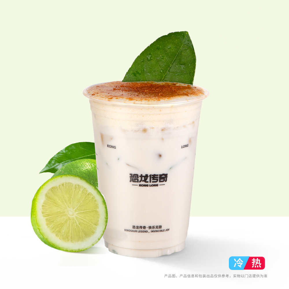 焦糖柠檬撞奶