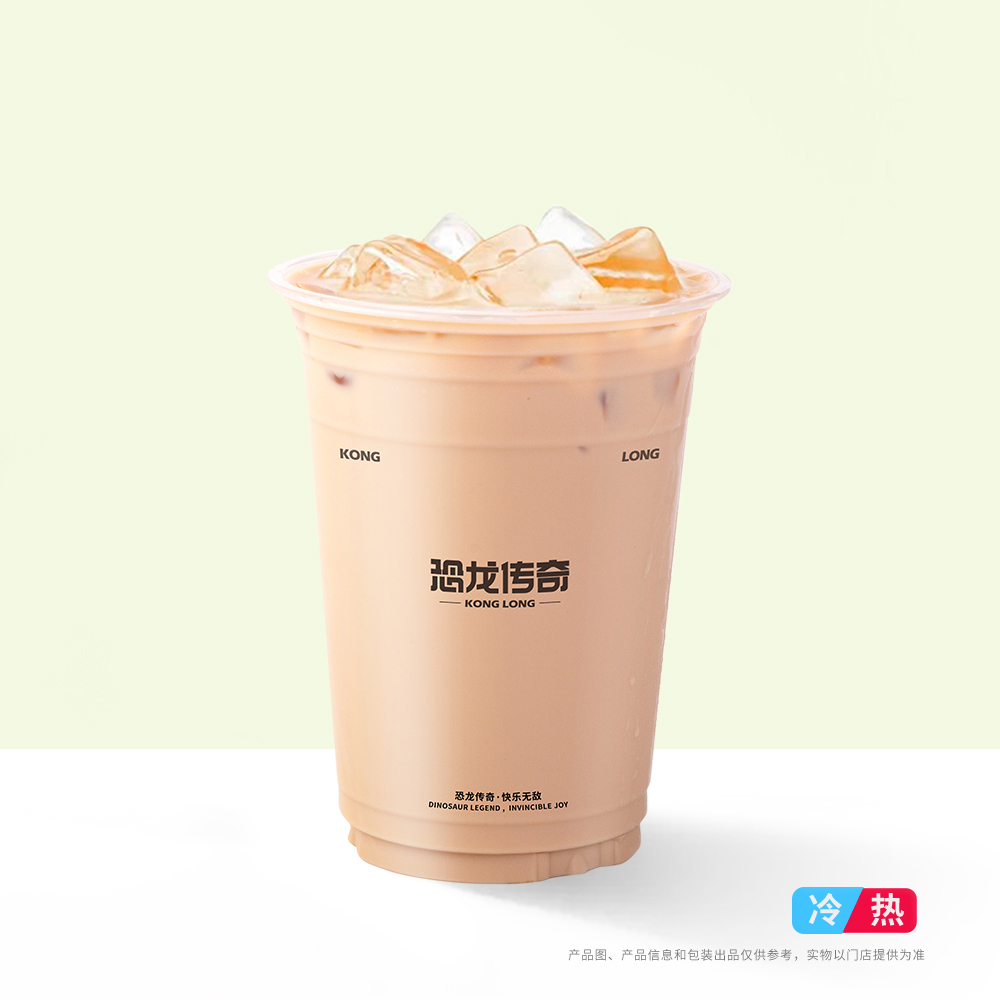醇香奶茶