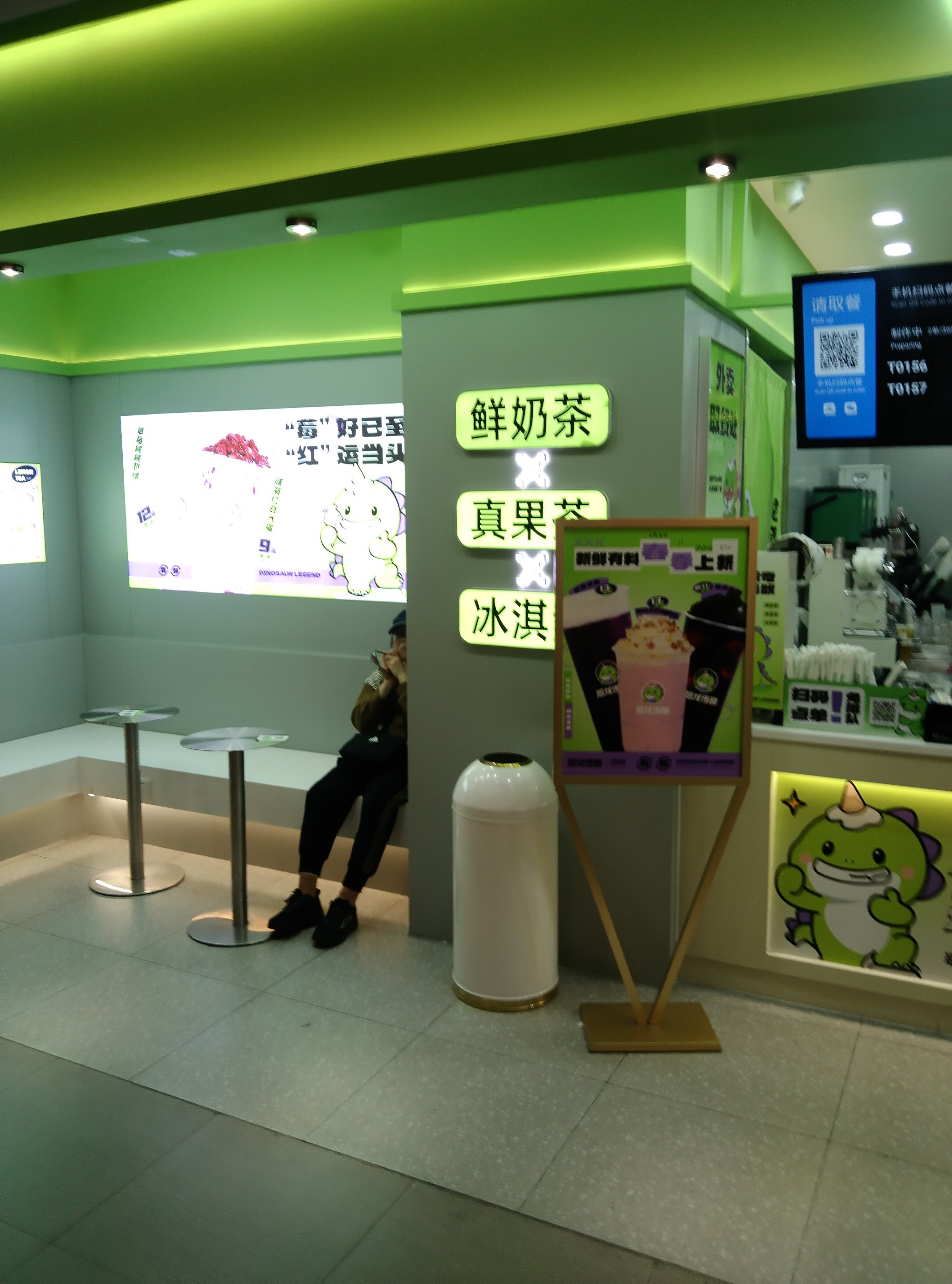 加盟一家奶茶店需要准备什么？恐龙传奇告诉你！