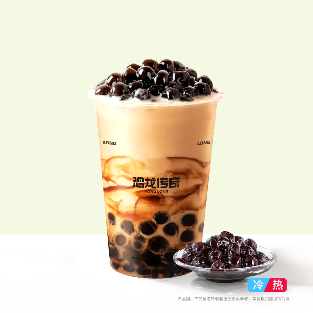 红糖珍珠奶茶
