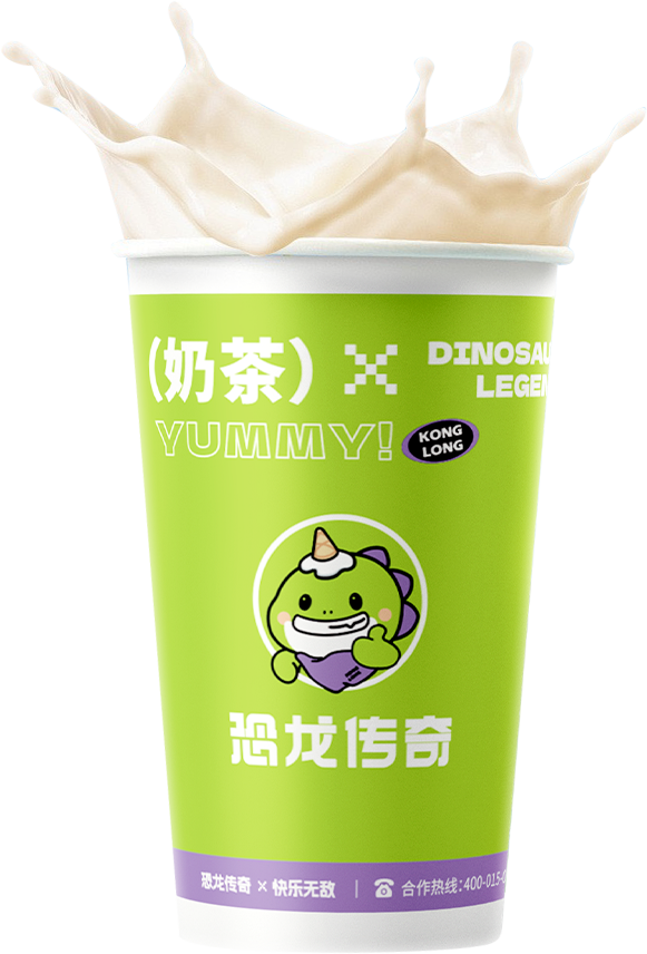 恐龙传奇招牌茉莉轻乳茶