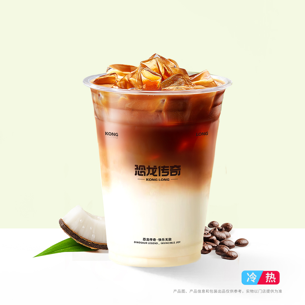 生椰拿铁