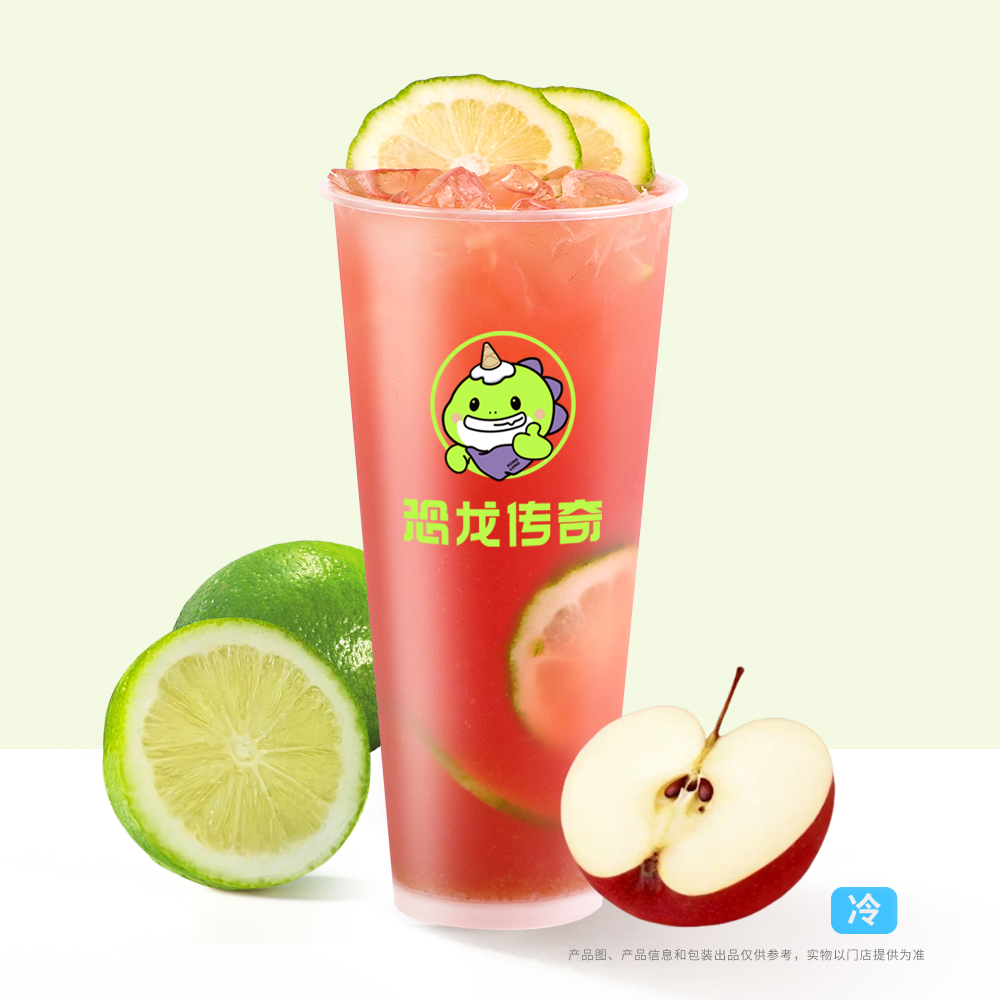 苹果冰柠茶
