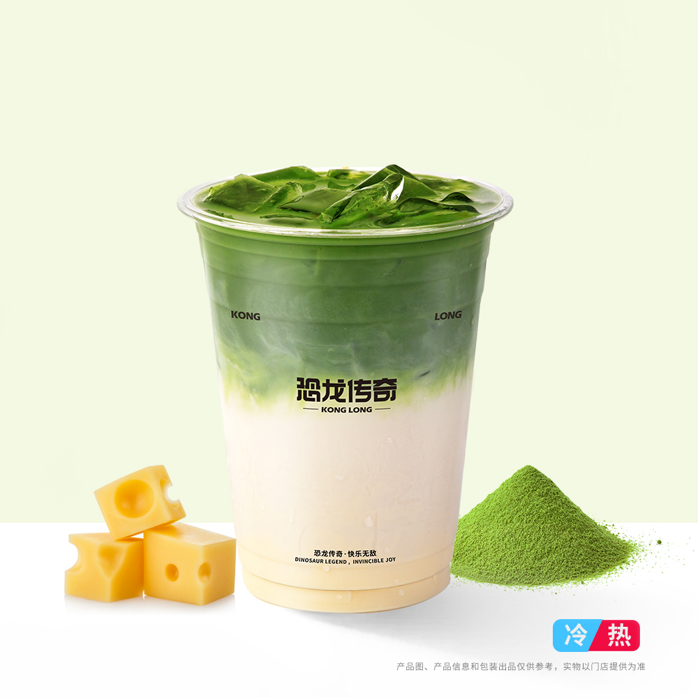 抹茶咸法酪