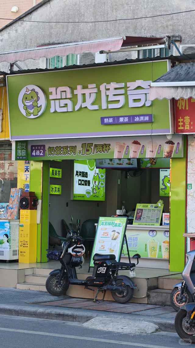加盟恐龙传奇能获得什么支持 你知道吗？