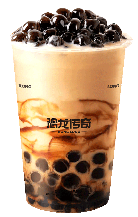 恐龙传奇红糖珍珠奶茶