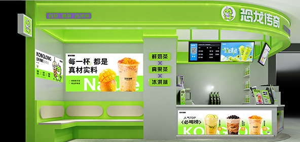 恐龙传奇