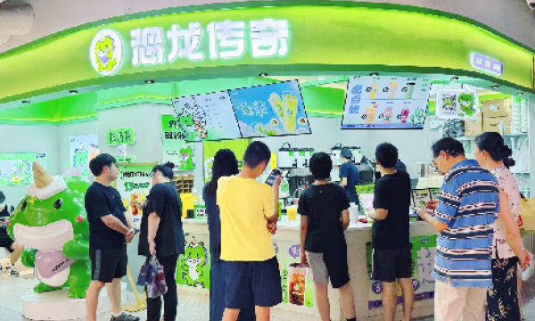 直营店体系