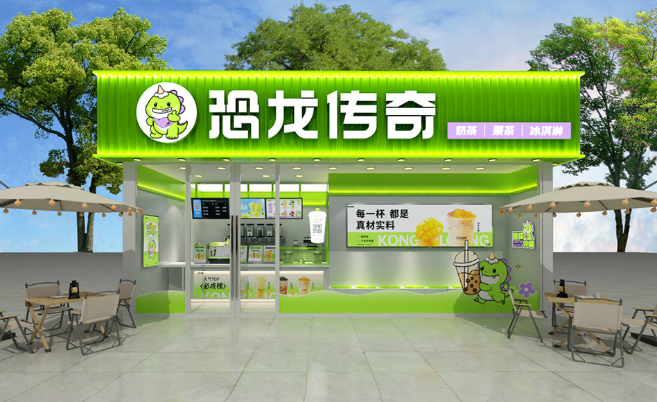 恐龙传奇