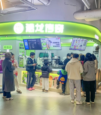 恐龙传奇