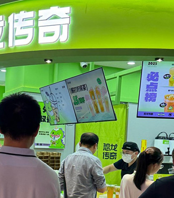 恐龙传奇