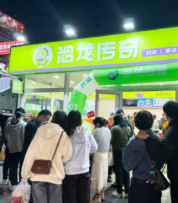 恐龙传奇